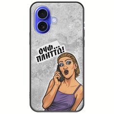 Θήκη Epic Quotes - Ουφ...Πλήττω! iPhone 16 Black TPU (Μαύρη Σιλικόνη)