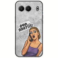 Θήκη Epic Quotes - Ουφ...Πλήττω! OnePlus Nord 4 5G Black TPU (Μαύρη Σιλικόνη)