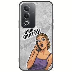 Θήκη Epic Quotes - Ουφ...Πλήττω! Oppo A80 5G Black TPU (Μαύρη Σιλικόνη)