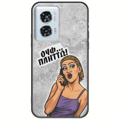 Θήκη Epic Quotes - Ουφ...Πλήττω! Motorola Edge 50 Fusion 5G Black TPU (Μαύρη Σιλικόνη)