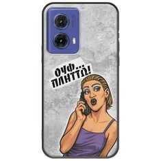 Θήκη Epic Quotes - Ουφ...Πλήττω! Motorola Moto G85 5G Black TPU (Μαύρη Σιλικόνη)