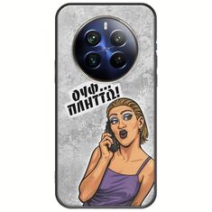 Θήκη Epic Quotes - Ουφ...Πλήττω! Realme 12+ 5G Black TPU (Μαύρη Σιλικόνη)