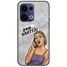 Θήκη Epic Quotes - Ουφ...Πλήττω! Oppo Reno 13 5G Black TPU (Μαύρη Σιλικόνη)