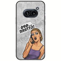 Θήκη Epic Quotes - Ουφ...Πλήττω! Nothing Phone (2a) 5G Black TPU (Μαύρη Σιλικόνη)