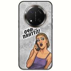 Θήκη Epic Quotes - Ουφ...Πλήττω! Honor Magic 7 Lite 5G Black TPU (Μαύρη Σιλικόνη)