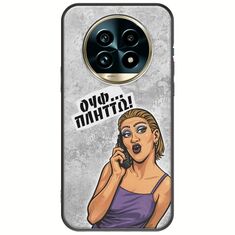 Θήκη Epic Quotes - Ουφ...Πλήττω! Realme 13 Pro 5G Black TPU (Μαύρη Σιλικόνη)