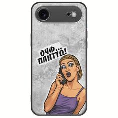 Θήκη Epic Quotes - Ουφ...Πλήττω! iPhone Air Black TPU (Μαύρη Σιλικόνη)