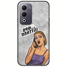 Θήκη Epic Quotes - Ουφ...Πλήττω! Oppo A5 4G/5G Black TPU (Μαύρη Σιλικόνη)