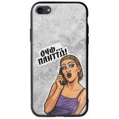 Θήκη Epic Quotes - Ουφ...Πλήττω! iPhone 7 Groove TPU (Tempered Glass και TPU)