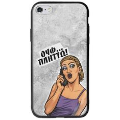 Θήκη Epic Quotes - Ουφ...Πλήττω! iPhone 6/6s Groove TPU (Tempered Glass και TPU)