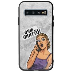 Θήκη Epic Quotes - Ουφ...Πλήττω! Samsung Galaxy S10 Groove TPU (Tempered Glass και TPU)