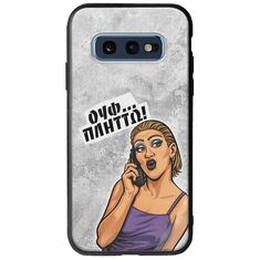 Θήκη Epic Quotes - Ουφ...Πλήττω! Samsung Galaxy S10e Groove TPU (Tempered Glass και TPU)