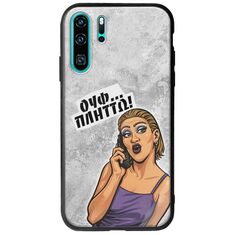 Θήκη Epic Quotes - Ουφ...Πλήττω! Huawei P30 Pro Groove TPU (Tempered Glass και TPU)