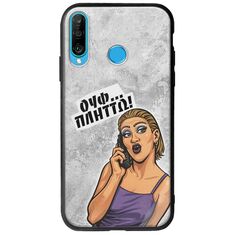 Θήκη Epic Quotes - Ουφ...Πλήττω! Huawei P30 Lite Groove TPU (Tempered Glass και TPU)
