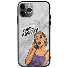 Θήκη Epic Quotes - Ουφ...Πλήττω! iPhone 11 Pro Max Groove TPU (Tempered Glass και TPU)