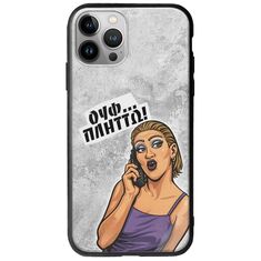 Θήκη Epic Quotes - Ουφ...Πλήττω! iPhone 12 Pro Max Groove TPU (Tempered Glass και TPU)