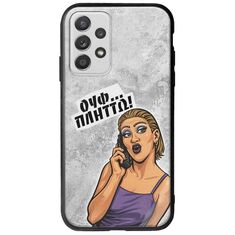 Θήκη Epic Quotes - Ουφ...Πλήττω! Samsung Galaxy A32 5G Groove TPU (Tempered Glass και TPU)