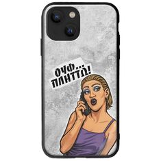 Θήκη Epic Quotes - Ουφ...Πλήττω! iPhone 13  Groove TPU (Tempered Glass και TPU)