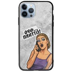 Θήκη Epic Quotes - Ουφ...Πλήττω! iPhone 12 Pro Groove TPU (Tempered Glass και TPU)