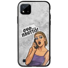 Θήκη Epic Quotes - Ουφ...Πλήττω! Realme C11 2021 Groove TPU (Tempered Glass και TPU)