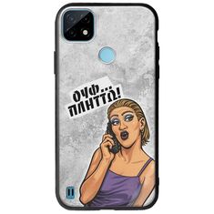 Θήκη Epic Quotes - Ουφ...Πλήττω! Realme C21Y / Realme C25Y Groove TPU (Tempered Glass και TPU)