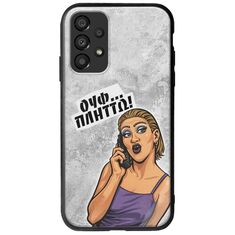 Θήκη Epic Quotes - Ουφ...Πλήττω! Samsung Galaxy A33 5G Groove TPU (Tempered Glass και TPU)