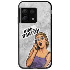Θήκη Epic Quotes - Ουφ...Πλήττω! OnePlus 10 Pro Groove TPU (Tempered Glass και TPU)