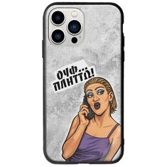 Θήκη Epic Quotes - Ουφ...Πλήττω! iPhone 14 Pro Groove TPU (Tempered Glass και TPU)