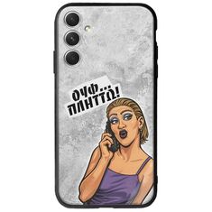 Θήκη Epic Quotes - Ουφ...Πλήττω! Samsung Galaxy A34 5G Groove TPU (Tempered Glass και TPU)