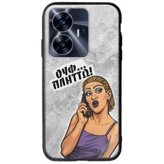 Θήκη Epic Quotes - Ουφ...Πλήττω! Realme C55 Groove TPU (Tempered Glass και TPU)