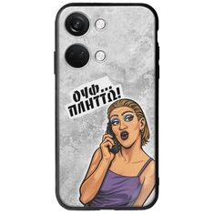 Θήκη Epic Quotes - Ουφ...Πλήττω! OnePlus Nord 3 5G Groove TPU (Tempered Glass και TPU)