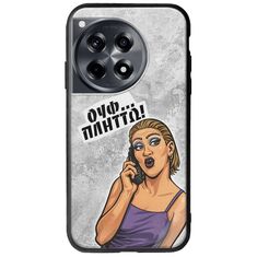 Θήκη Epic Quotes - Ουφ...Πλήττω! OnePlus 12 5G Groove TPU (Tempered Glass και TPU)