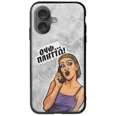 Θήκη Epic Quotes - Ουφ...Πλήττω! iPhone 16 Plus Groove TPU (Tempered Glass και TPU)