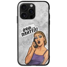 Θήκη Epic Quotes - Ουφ...Πλήττω! iPhone 16 Pro Max Groove TPU (Tempered Glass και TPU)