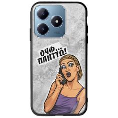 Θήκη Epic Quotes - Ουφ...Πλήττω! Realme C63 Groove TPU (Tempered Glass και TPU)