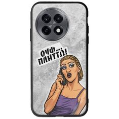 Θήκη Epic Quotes - Ουφ...Πλήττω! OnePlus 13R 5G Groove TPU (Tempered Glass και TPU)