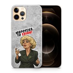 Θήκη κινητού με quote “Μαρούσκα το Εβιάν” από Δύο Ξένοι – Frogs.gr