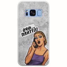 Θήκη Epic Quotes - Ουφ...Πλήττω! Samsung Galaxy S8 Flexible TPU (Διάφανη Σιλικόνη)