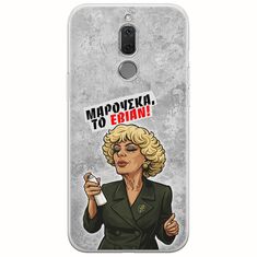 Θήκη Epic Quotes - Μαρούσκα το Εβιάν Huawei Mate 10 Lite Flexible TPU (Διάφανη Σιλικόνη)