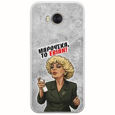 Θήκη Epic Quotes - Μαρούσκα το Εβιάν Huawei Y6 2017 Flexible TPU (Διάφανη Σιλικόνη)