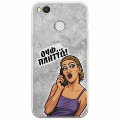 Θήκη Epic Quotes - Ουφ...Πλήττω! Xiaomi Redmi 4X Flexible TPU (Διάφανη Σιλικόνη)