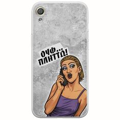 Θήκη Epic Quotes - Ουφ...Πλήττω! Sony Xperia XA Flexible TPU (Διάφανη Σιλικόνη)