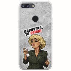 Θήκη Epic Quotes - Μαρούσκα το Εβιάν OnePlus 5T Flexible TPU (Διάφανη Σιλικόνη)