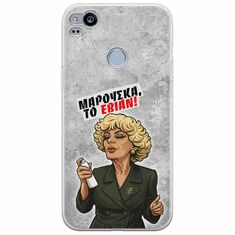 Θήκη Epic Quotes - Μαρούσκα το Εβιάν Google Pixel 2 Flexible TPU (Διάφανη Σιλικόνη)