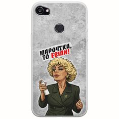Θήκη Epic Quotes - Μαρούσκα το Εβιάν Google Pixel 2XL Flexible TPU (Διάφανη Σιλικόνη)