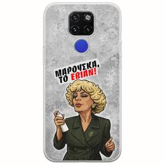 Θήκη Epic Quotes - Μαρούσκα το Εβιάν Huawei Mate 20 Flexible TPU (Διάφανη Σιλικόνη)