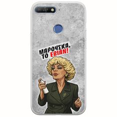 Θήκη Epic Quotes - Μαρούσκα το Εβιάν Huawei Y6 Prime 2018 Flexible TPU (Διάφανη Σιλικόνη)