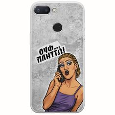 Θήκη Epic Quotes - Ουφ...Πλήττω! Xiaomi Mi 8 Lite Flexible TPU (Διάφανη Σιλικόνη)