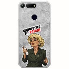 Θήκη Epic Quotes - Μαρούσκα το Εβιάν Huawei Honor View 20 Flexible TPU (Διάφανη Σιλικόνη)