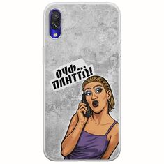 Θήκη Epic Quotes - Ουφ...Πλήττω! Xiaomi Redmi 7 Flexible TPU (Διάφανη Σιλικόνη)